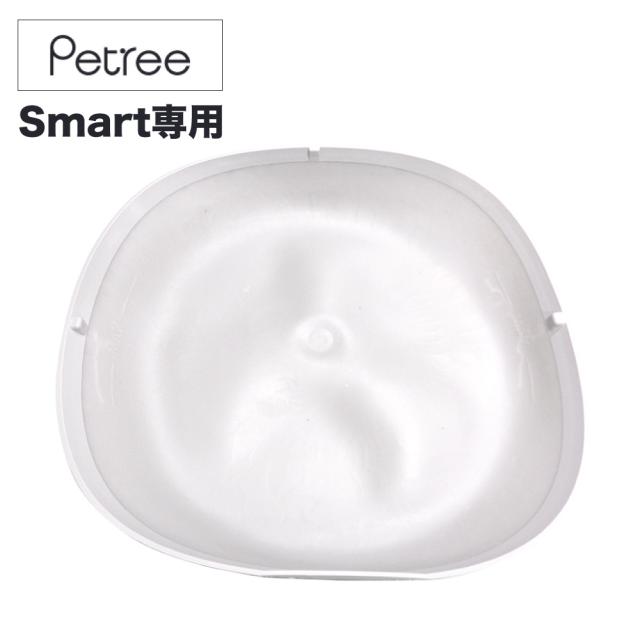 PETREE ペッツリー 全自動猫トイレ ホワイト 猫トイレ革命】猫への安全