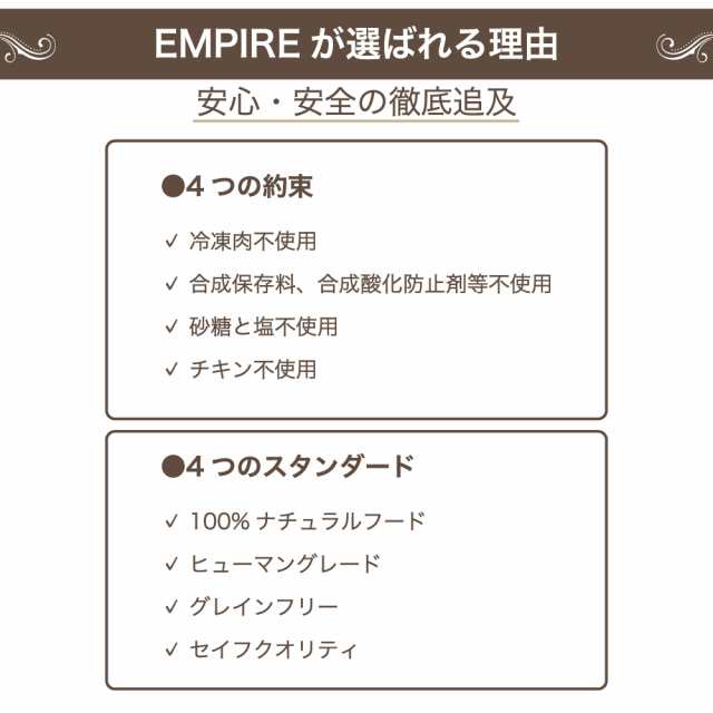 エンパイア スペシャルダイエット 1.8kg 犬 フード犬用フード ドライ イヌ ドッグフード グレインフリー ジビエ シニア 避妊 去勢の通販はau  PAY マーケット - メルランド | au PAY マーケット－通販サイト