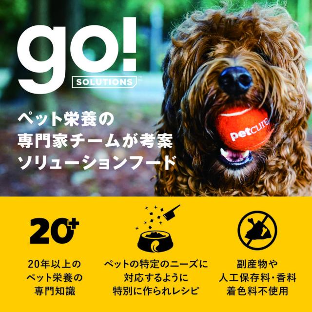 GO! ゴー カーニボア シニア グレインフリー チキン、ターキー＋ダックレシピ 9.98kg 中粒 犬 犬用フード ドッグフード ドライ 無添加_2