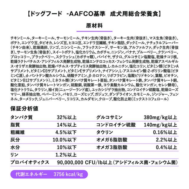 GO! ゴー カーニボア シニア グレインフリー チキン、ターキー＋ダックレシピ 9.98kg 中粒 犬 犬用フード ドッグフード ドライ 無添加_7
