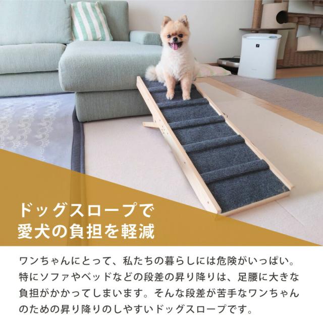 犬 ステップ 階段 スロープ 折りたたみ ドッグ ペット ゆるやか