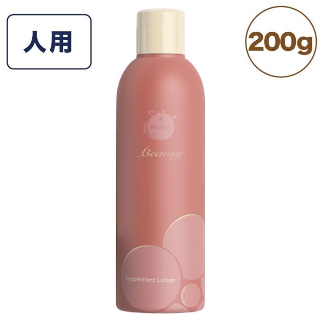 エイチジン ビューティー 200g 乳酸菌 美容液 化粧水 炭酸水 無添加 サプリメント ローション 肌ケア エイチアンドジン JIN H&J ジン 死菌 HJ1 善玉菌 H&JIN