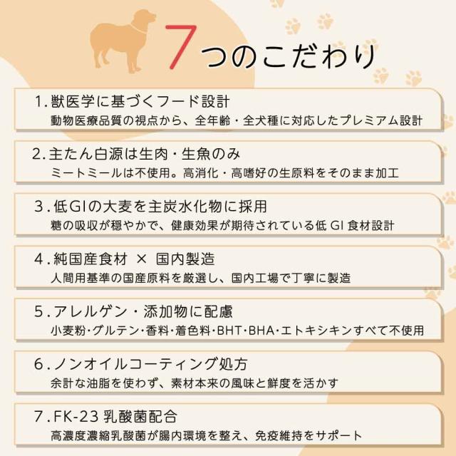 スマイリー さくらdeli 5kg×2袋セット スマイリー さくらdeli 5kg