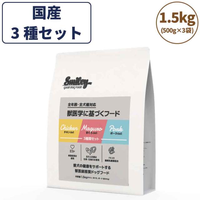 スマイリー さくらdeli 5kg×2袋セット