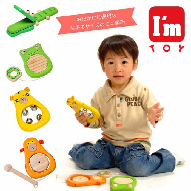 即日発送 I M Toy アイムトイ どうぶつ音楽会 木製玩具 木製 おもちゃ 音 2歳 男の子 女の子 孫 誕生日 クリスマス プレゼント 出産祝い の通販はau Pay マーケット Anniversary World