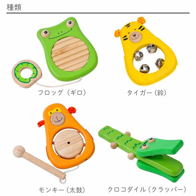 即日発送 I M Toy アイムトイ どうぶつ音楽会 木製玩具 木製 おもちゃ 音 2歳 男の子 女の子 孫 誕生日 クリスマス プレゼント 出産祝い の通販はau Pay マーケット Anniversary World