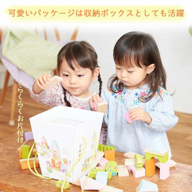 即日発送 Cubika キュビカ 積み木 知育玩具 木のおもちゃ 女の子用 男の子用 ギフト 1歳 2歳 人気 誕生日 かわいい 孫 プレゼントの通販はau Pay マーケット Anniversary World