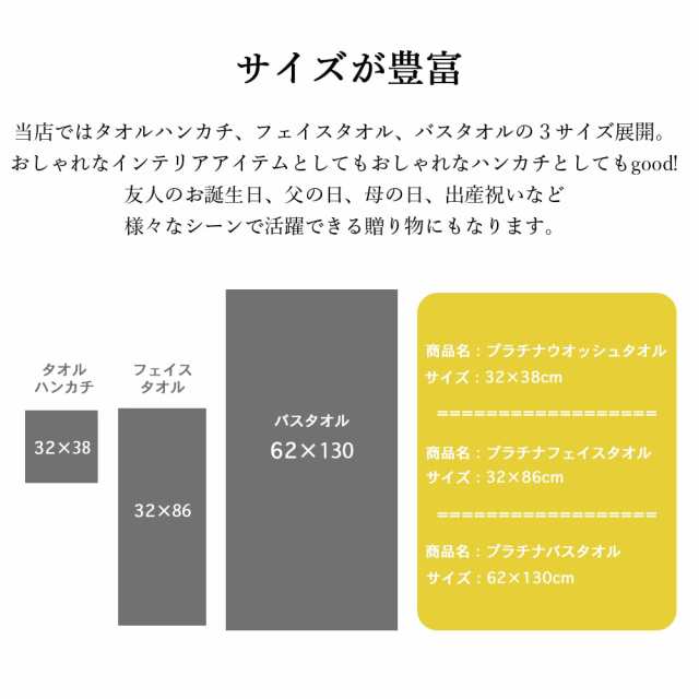 即日配送 プラチナウォッシュタオル 全5色 ハンドタオル 今治タオル 軽い 吸水性 シンプル プレゼントの通販はau Pay マーケット Anniversary World