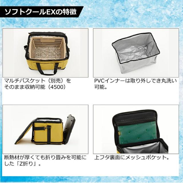 ダイワ ソフトクールEX 1500 ブリック / ソフトクーラー 保冷バッグ ダイワ ソフトクールEX 1500 ブリック / ソフトクーラー 保冷バッグ