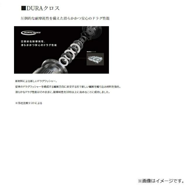 シマノ純正 10ステラ 2000〜C3000用 ドラグノブ | 純正パーツ