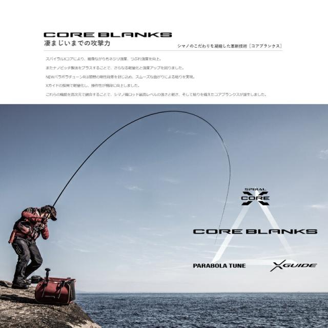 シマノ 18 プロテック 1.5-500の通販はau PAY マーケット - つり具の 
