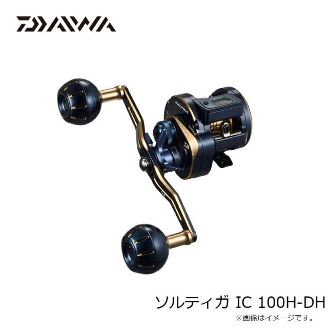 ダイワ 23ソルティガ IC 100H-DH / 右ハンドル