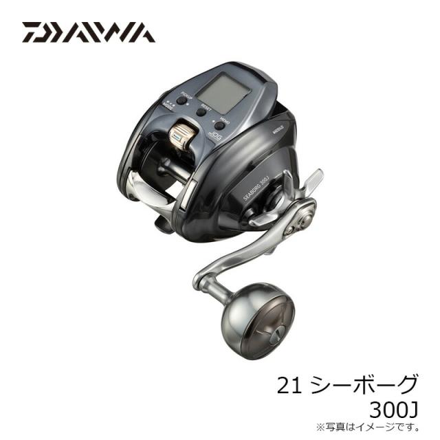 ダイワ 21シーボーグ 300J / 右ハンドル ダイワ 21シーボーグ 300J / 右ハンドル