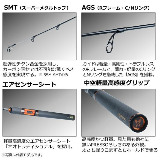 ダイワ プレッソ PRESSO LTD AGS 61L-S 【公式通販】