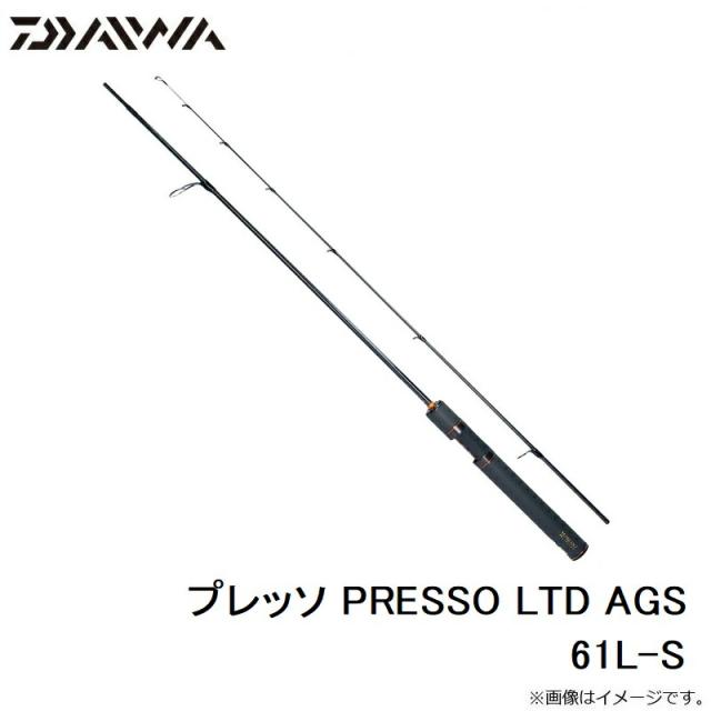 ダイワ プレッソ PRESSO LTD AGS 61L-S 【公式通販】