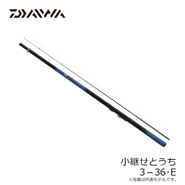 ダイワ 小継せとうち 3-36・E