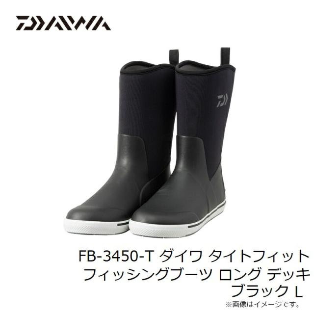 ダイワ FB-3450-T ダイワ タイトフィット フィッシングブーツ ロング