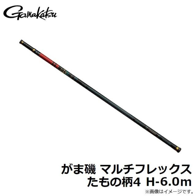 がまかつ がま磯 マルチフレックス たもの柄4 H 6.0-5.0m