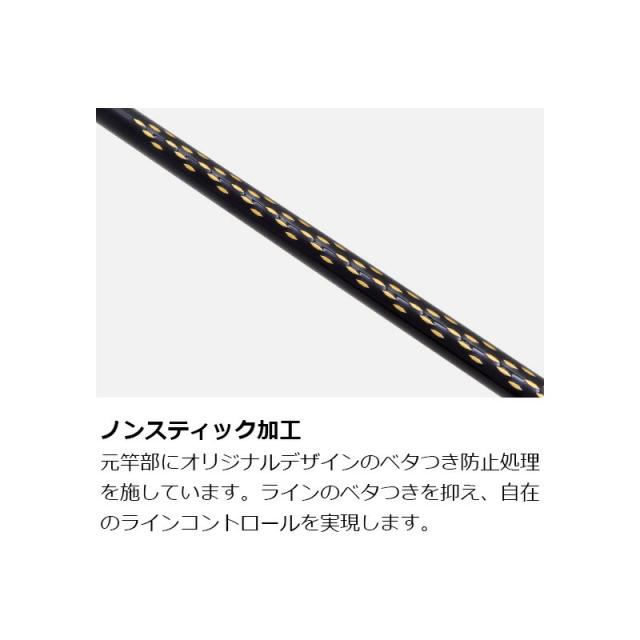 がまかつ がまチヌ へちさぐり 銀参郎(ぎんざぶろう) アルティメイト MH 3.0ｍ