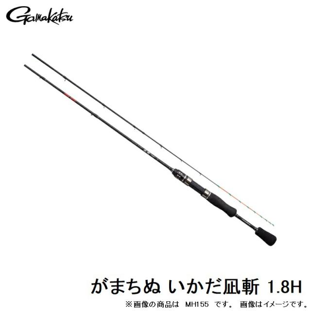 がまかつ がまちぬ いかだ 凪斬(なぎり) H 1.8m