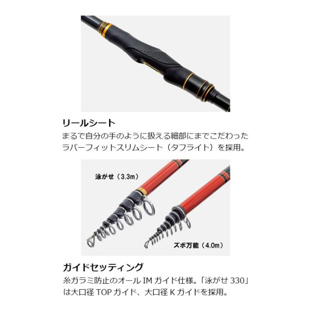 がまかつ 海上釣堀 アルティメイトスペック ズボ万能 4.0ｍ