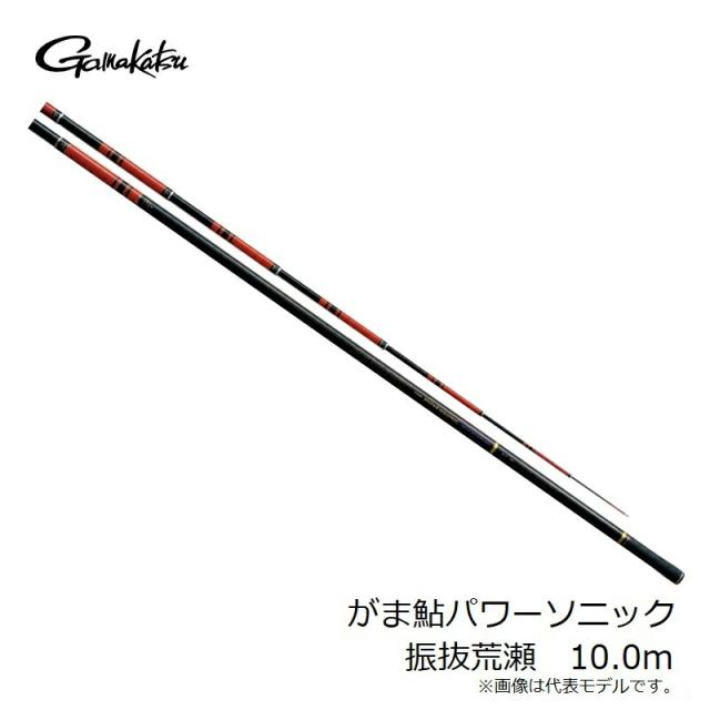 がまかつ がま鮎 パワーソニック 振抜荒瀬 10.0m