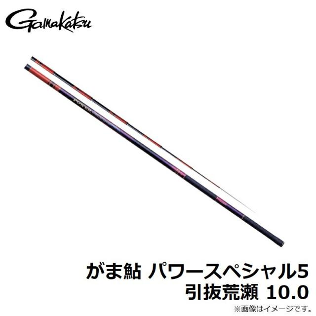 がまかつ がま鮎 パワースペシャル5 引抜荒瀬 10.0m
