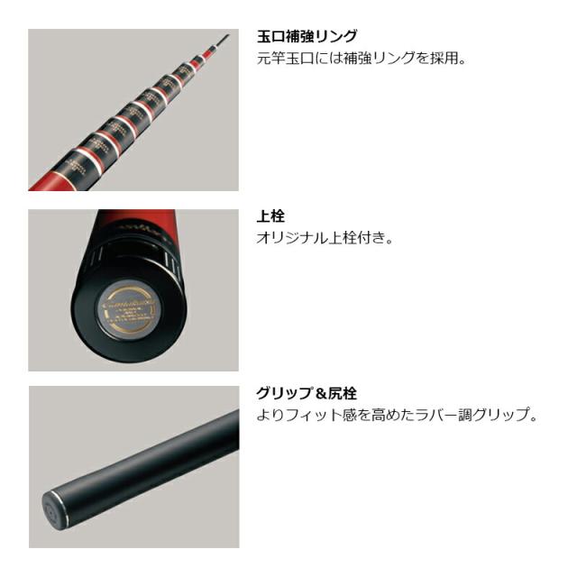 がまかつ がま鮎 ロングレンジII 急瀬 12.0m