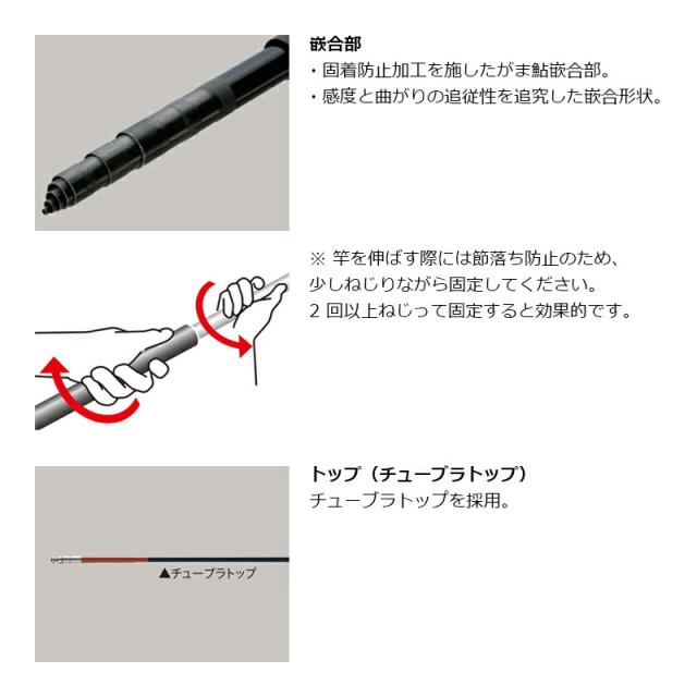 がまかつ がま鮎 ロングレンジII 急瀬 12.0m