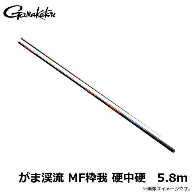 がまかつ がま渓流 マルチフレックス 粋我 硬中硬 5.8m