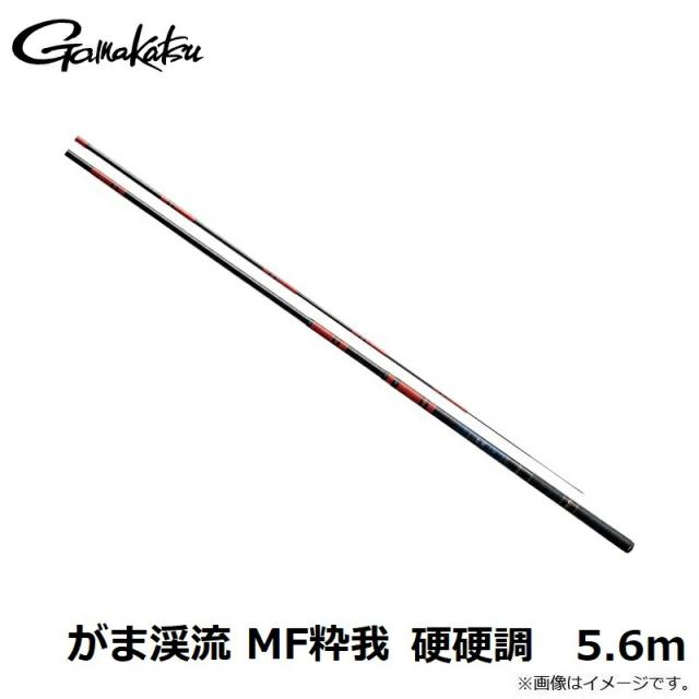 がまかつ がま渓流 マルチフレックス 粋我 硬硬調 5.6m