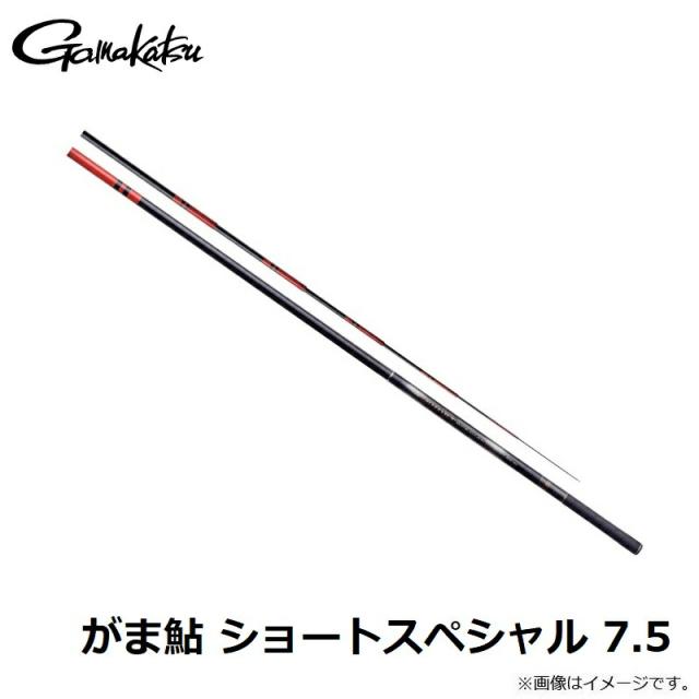がまかつ がま鮎 ショートスペシャル 7.5m