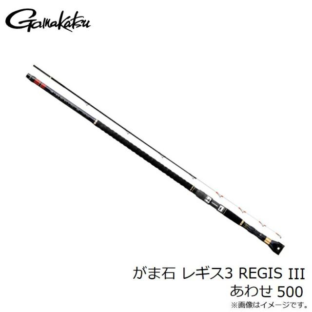 がまかつ がま石 レギス3 REGIS III あわせ 500 がまかつ がま石 レギス3 REGIS III あわせ 500