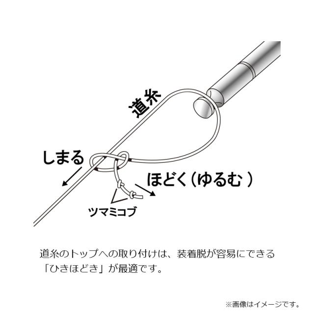 がまかつ がま渓流 MF春彩2 硬調 5.4m