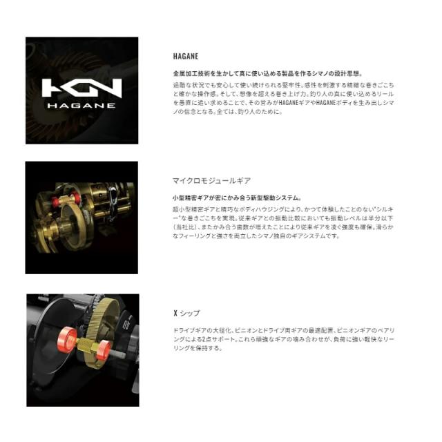 ク*ン様 SHIMANOシマノ　24メタニウムDC 70HG 右ハンドル シマノ 24 メタニウムDC 70HG / 右ハンドル