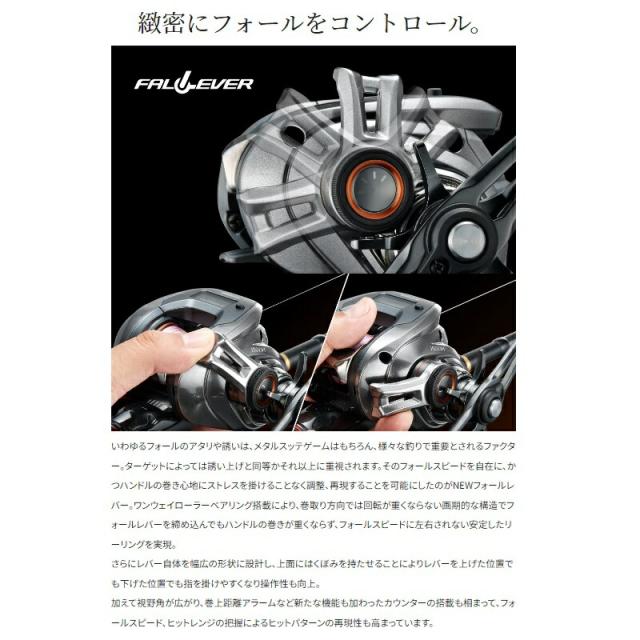 シマノ 24 バルケッタプレミアム 151DHの通販はau PAY マーケット