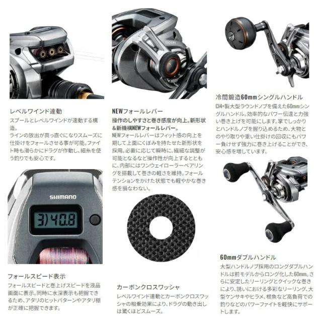 24バルケッタプレミアム151dh 使用回数一回 24バルケッタプレミアム151dh 使用回数一回 シマノ 19 バルケッタ