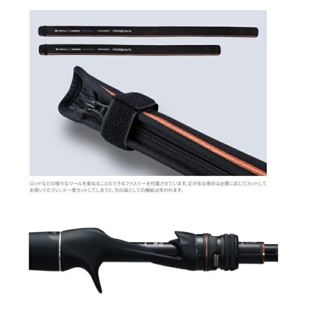 ポイズンアドレナ 172MH-2 シマノ 24ポイズンアドレナ 172H-2