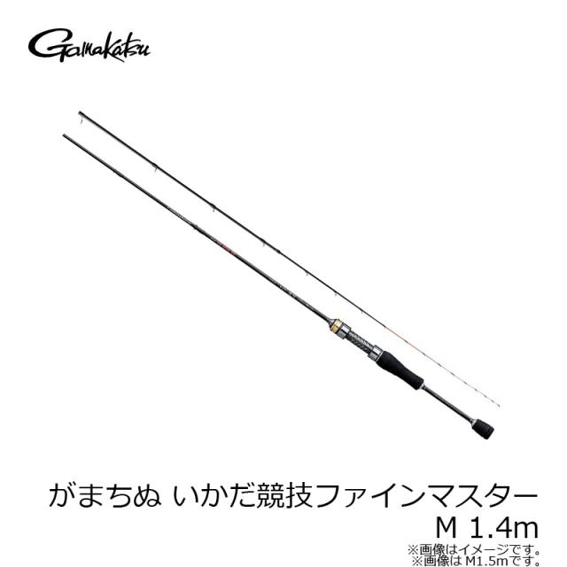 がまかつ がまちぬ いかだ競技ファインマスター M 1.4m