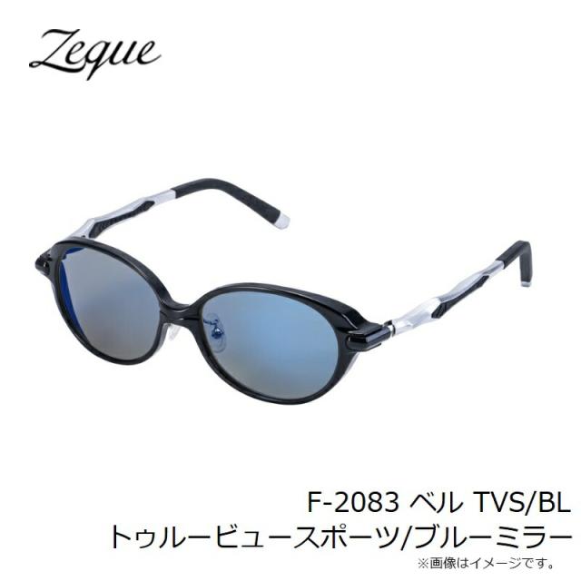 ゼクー F-2083 Belle ベル TVS/BL トゥルービュースポーツ/ブルーミラー ゼクー F-2083 Belle ベル TVS/BL トゥルービュースポーツ/ブルーミラー