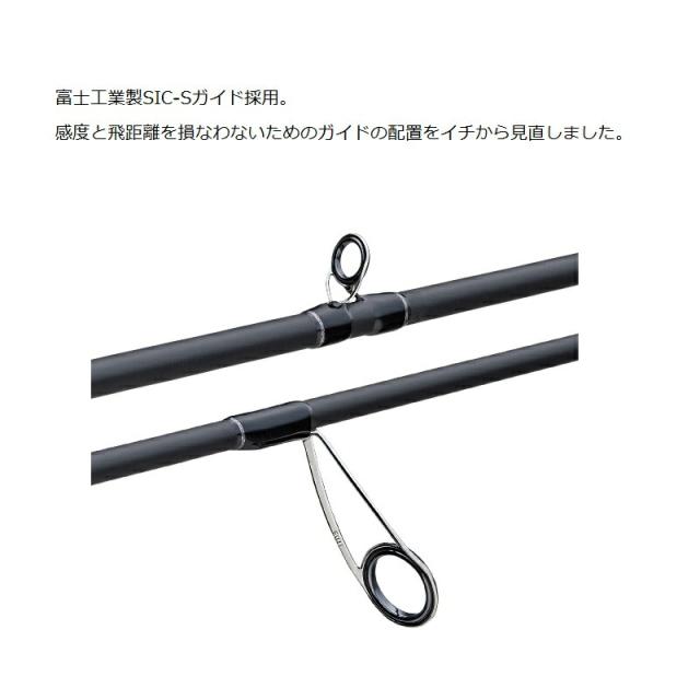 メジャークラフト ブラックポーギー5G BP5S-S782ML