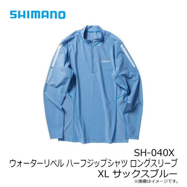シマノ SH-040X ウォーターリペル ハーフジップシャツ ロングスリーブ