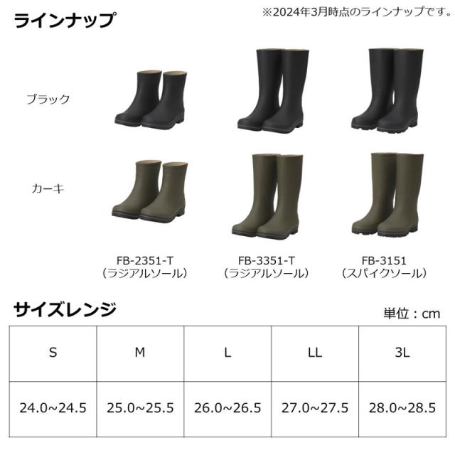 ダイワ FB-3151 フィッシングブーツ スパイク カーキ M