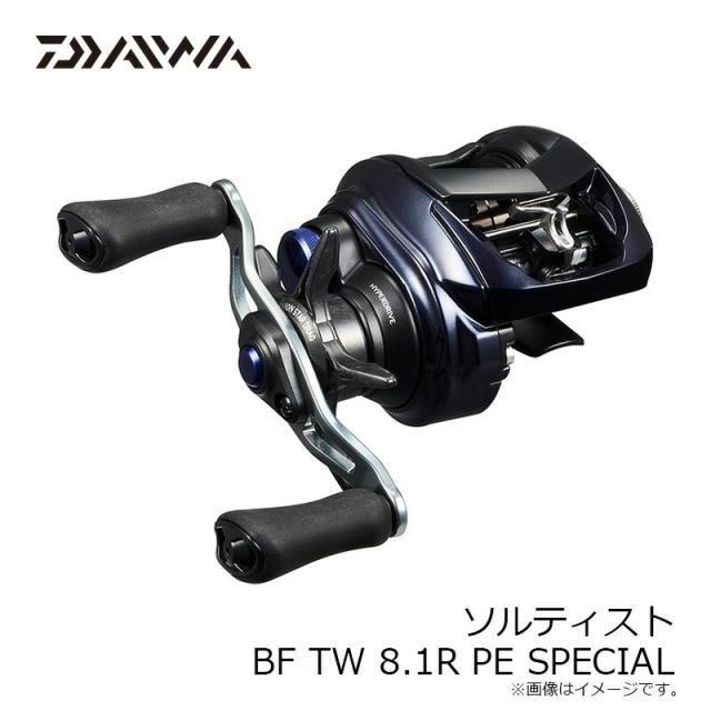 ダイワ ソルティスト BF TW 8.1R PE SPECIAL