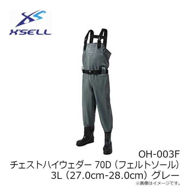 はい エクセル OH-003F チェストハイウェダー 70D (フェルトソール) 3L