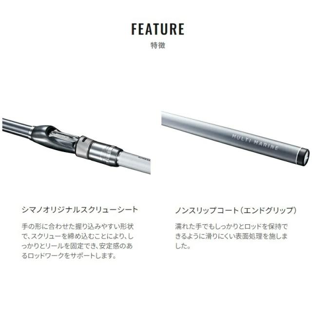 シマノ マルチマリン MH400