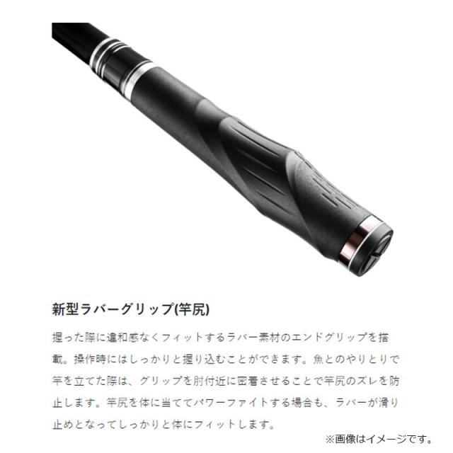 がまかつ がま磯アテンダー3 2.25号-5.3m