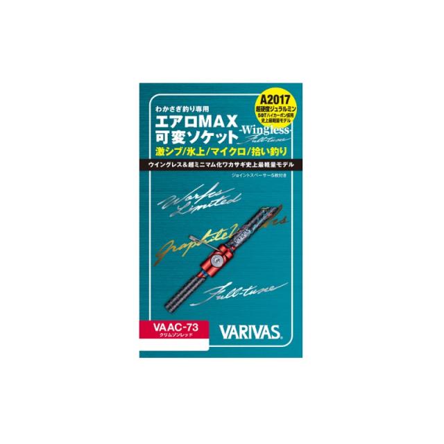 ゼットガッコウタイイク ゼット学校体育 トスバッティング取替用ネット