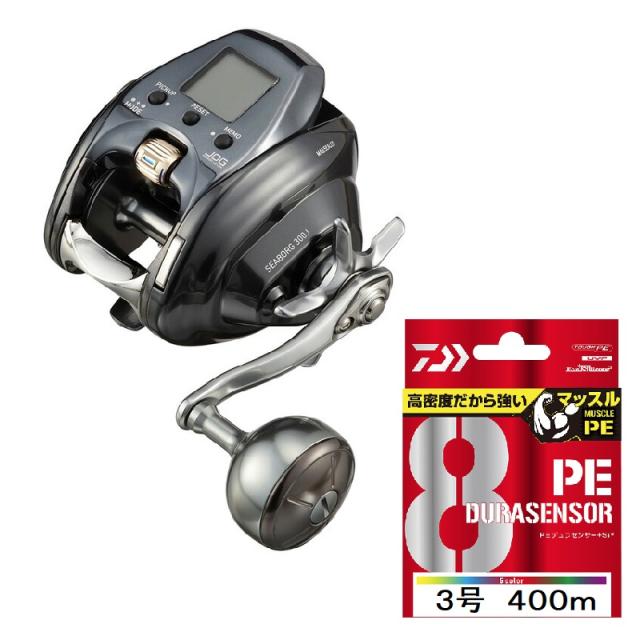 ダイワ シーボーグ 300J PEライン3号-400m 糸付 / 電動リール 右ハンドル PEライン付き