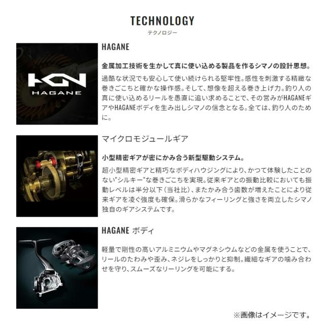 シマノ 24 オシアコンクエストCT 300MG / 右ハンドル